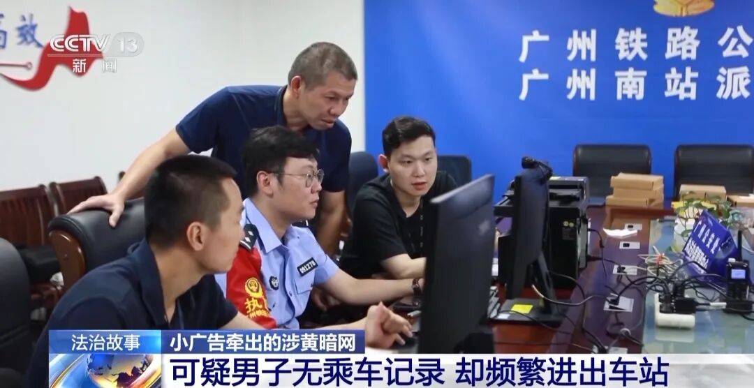 广州南站<strong></p>
<p>舍得股票</strong>,一男子频繁“上厕所”,被警方盯上