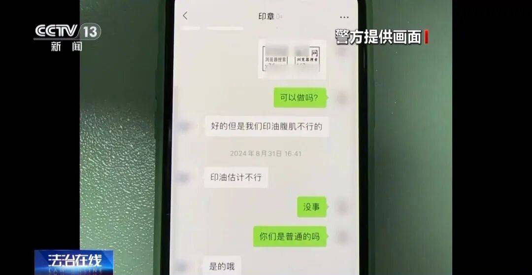 广州南站<strong></p>
<p>舍得股票</strong>,一男子频繁“上厕所”,被警方盯上