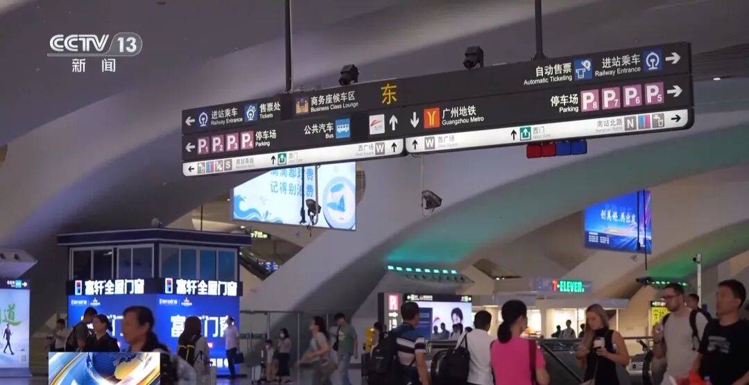 广州南站<strong></p>
<p>舍得股票</strong>,一男子频繁“上厕所”,被警方盯上