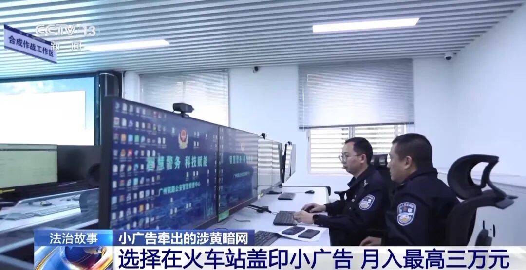 广州南站<strong></p>
<p>舍得股票</strong>,一男子频繁“上厕所”,被警方盯上