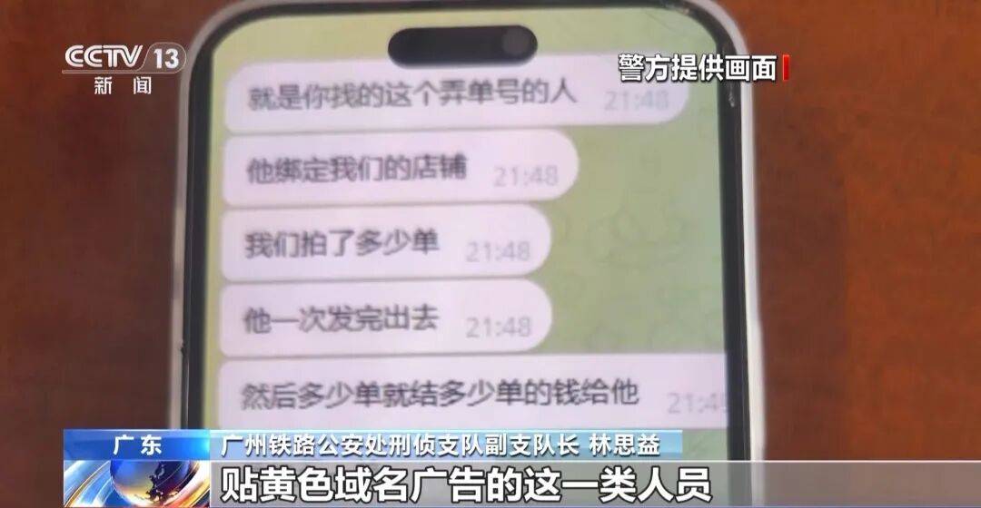 广州南站<strong></p>
<p>舍得股票</strong>,一男子频繁“上厕所”,被警方盯上