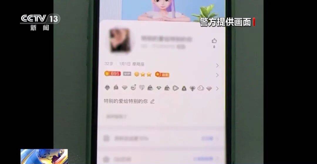 广州南站<strong></p>
<p>舍得股票</strong>,一男子频繁“上厕所”,被警方盯上