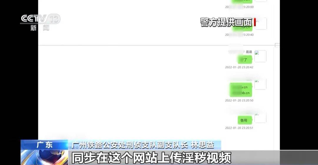 广州南站<strong></p>
<p>舍得股票</strong>,一男子频繁“上厕所”,被警方盯上