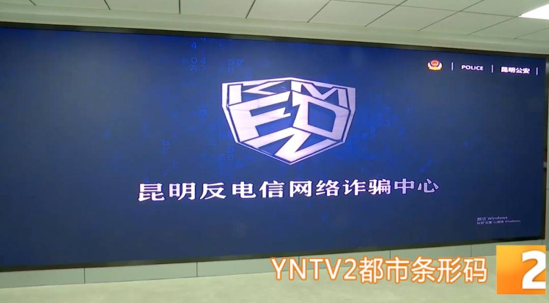 昆明警方意外查获名为“武林秘籍”的表格<strong></p>
<p>舍得股票</strong>，详细划分人设、开场白……