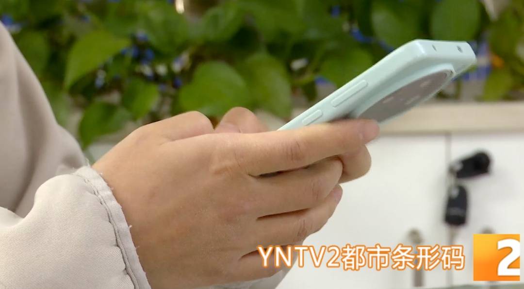 昆明警方意外查获名为“武林秘籍”的表格<strong></p>
<p>舍得股票</strong>，详细划分人设、开场白……