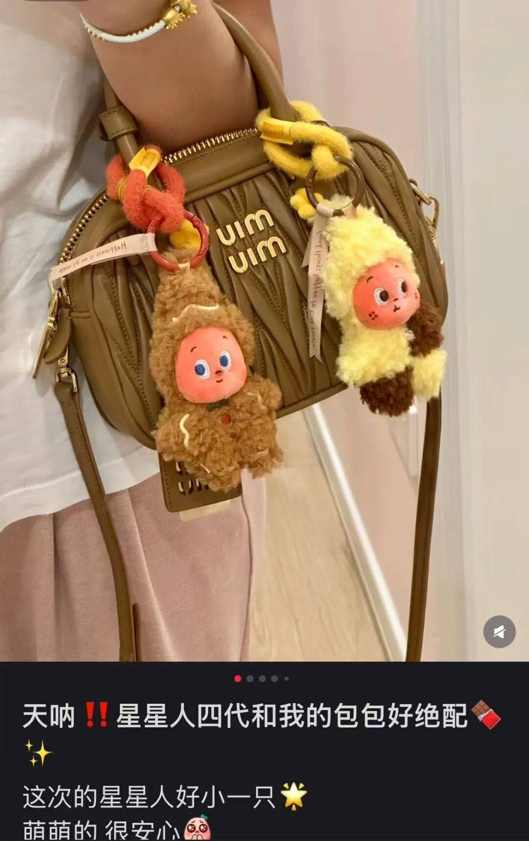 “50块帆布包配3000块包挂”<strong></p>
<p>舍得股票</strong>,时髦年轻人背半个身家出门