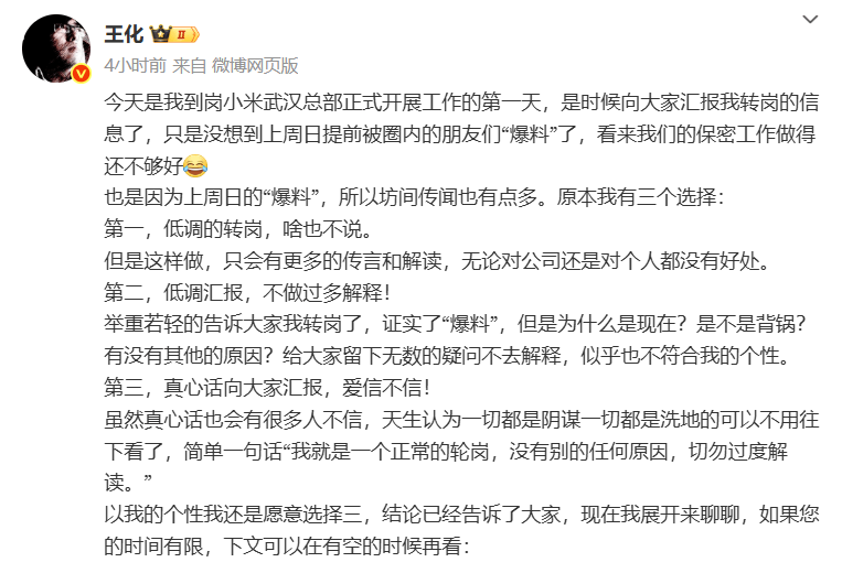 交付8万辆却蒸发5000亿市值<strong></p>
<p>舍得股票</strong>,雷军“抄底”小米能否对抗空头?