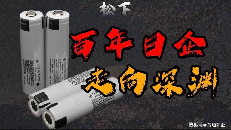 交付8万辆却蒸发5000亿市值<strong></p>
<p>舍得股票</strong>,雷军“抄底”小米能否对抗空头?