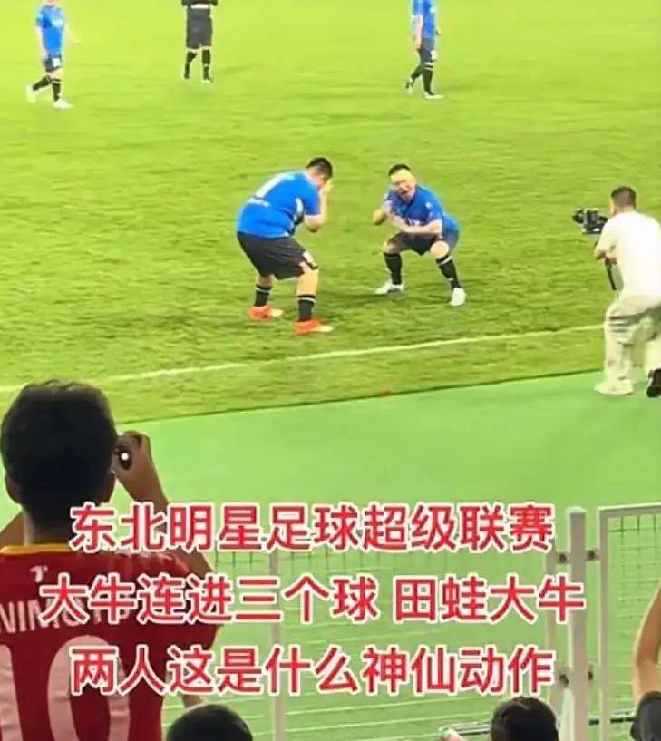 考古 | 赵本山妻子罕见公开现身<strong></p>
<p>舍得股票</strong>,气质优雅五官美艳,俩人爱情太感人!