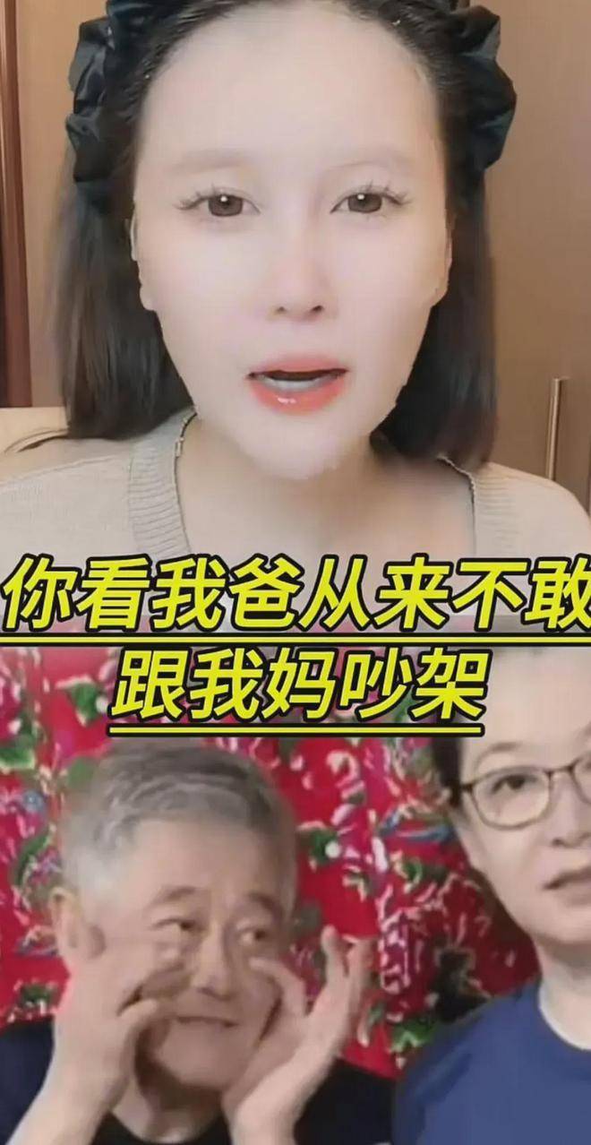 考古 | 赵本山妻子罕见公开现身<strong></p>
<p>舍得股票</strong>,气质优雅五官美艳,俩人爱情太感人!