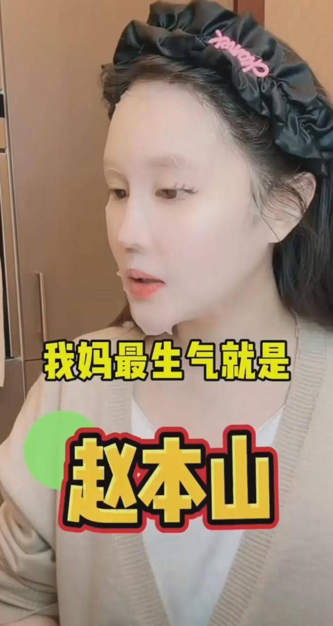 考古 | 赵本山妻子罕见公开现身<strong></p>
<p>舍得股票</strong>,气质优雅五官美艳,俩人爱情太感人!