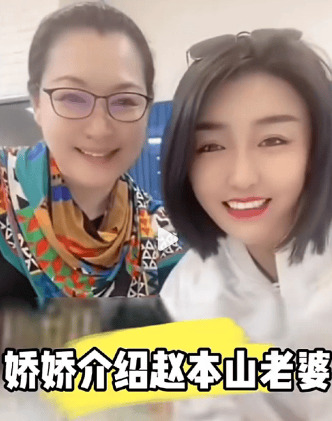 考古 | 赵本山妻子罕见公开现身<strong></p>
<p>舍得股票</strong>,气质优雅五官美艳,俩人爱情太感人!