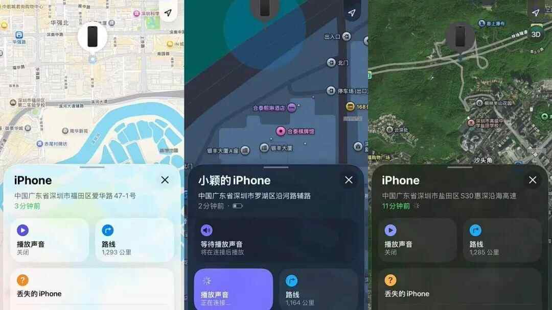 网友曝扬州一音乐节上40余部手机丢失<strong></p>
<p>第一创业股票</strong>,多部定位深圳华强北,失主:民警称现场无监控调查困难,在排查中