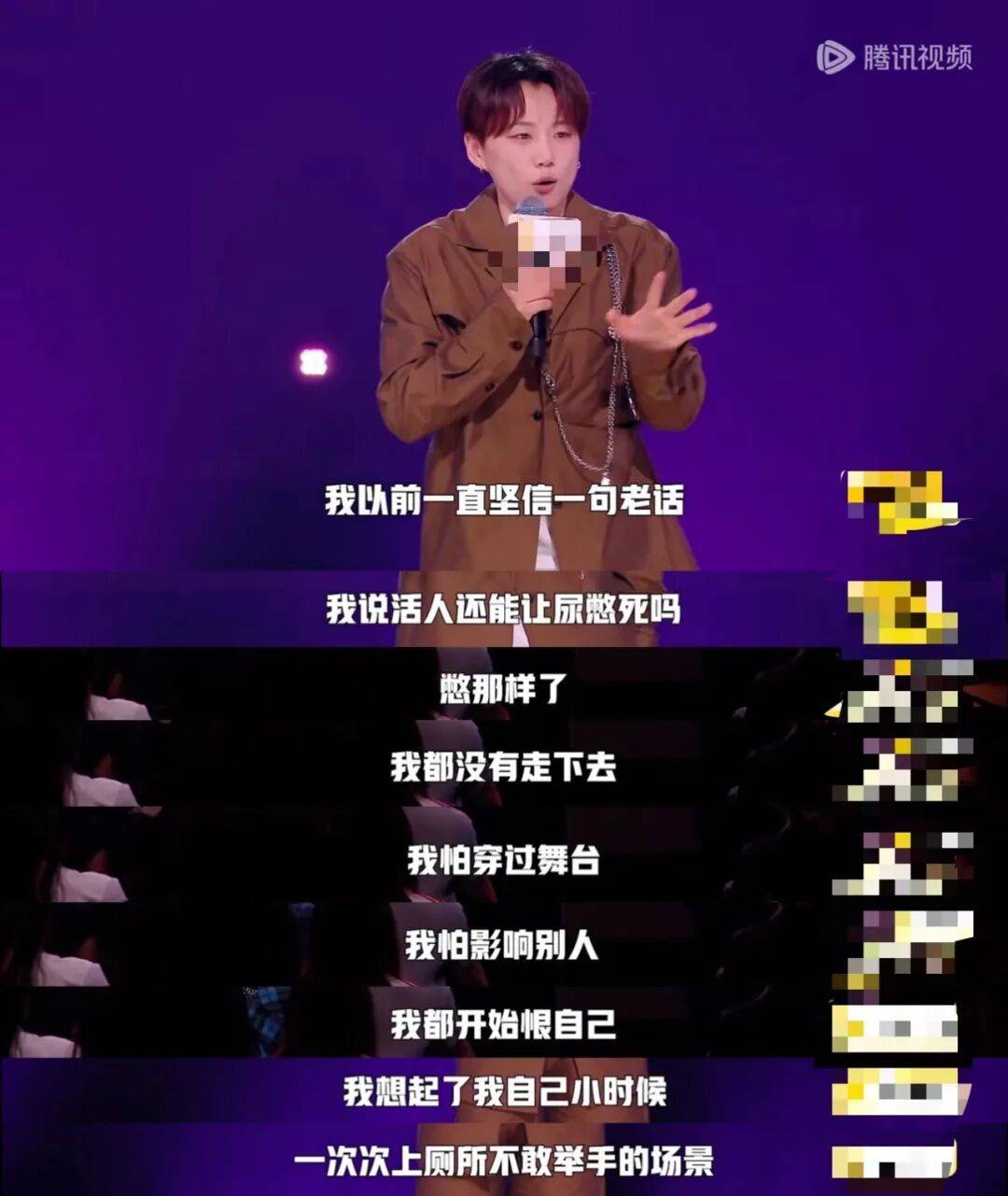 20年前落选的“东北超女”<strong></p>
<p>第一创业股票</strong>,用黑历史段子杀回来了