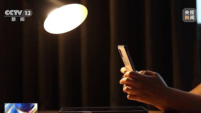 应用程序成“隐私刺客”过度收集信息 应该怎么防<strong></p>
<p>两面针股票</strong>?