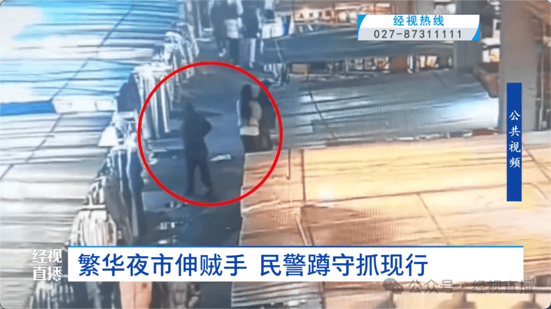 “尾随了大概五六分钟!”女子武汉逛街<strong></p>
<p>上工申贝股票</strong>,刚付完款手机就不见了......