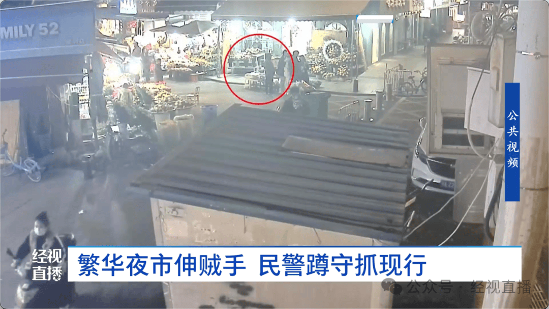 “尾随了大概五六分钟!”女子武汉逛街<strong></p>
<p>上工申贝股票</strong>,刚付完款手机就不见了......