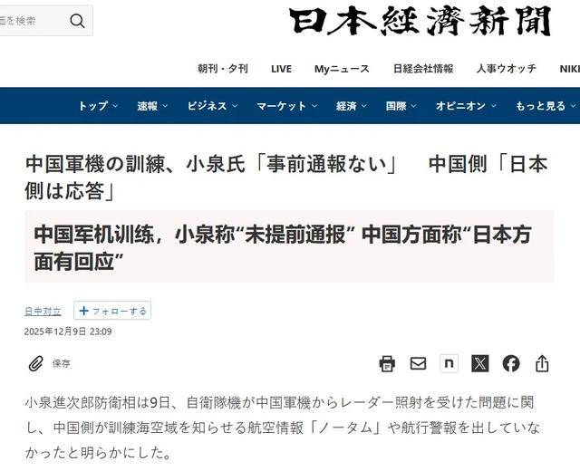 中方公布重要证据后<strong></p>
<p>汤姆猫股票股吧</strong>,日方突然改口,网民怒斥!
