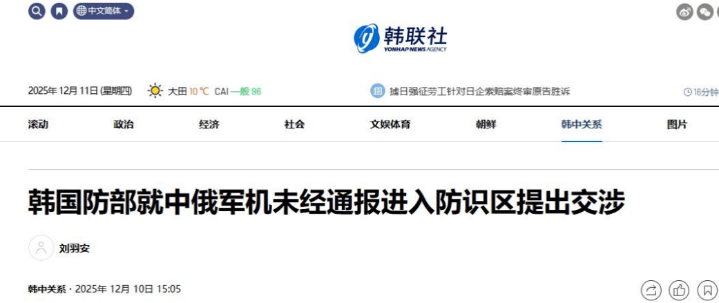 李在明还未登机访华<strong></p>
<p>紫光国微股票</strong>,日韩就共同抗议中国?韩国总统已先和高市早苗约好见面地点