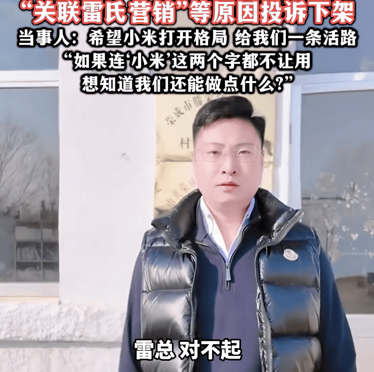 热搜!村支书卖农作物小米<strong></p>
<p>紫光国微股票</strong>,被投诉下架?当事人无奈:希望给我们一条活路