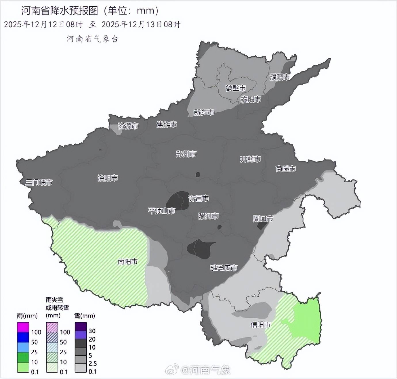 河南今日6市中到大雪<strong></p>
<p>紫光国微股票</strong>,郑州11点或现鹅毛大雪!省内多条高速路段有管制