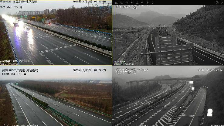 河南今日6市中到大雪<strong></p>
<p>紫光国微股票</strong>,郑州11点或现鹅毛大雪!省内多条高速路段有管制