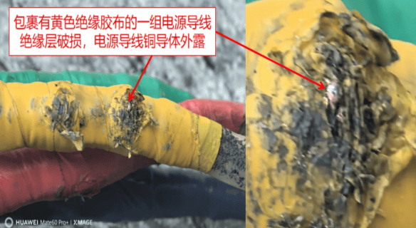 1人触电身亡!事发深圳一商场<strong></p>
<p>紫光国微股票</strong>,官方公布调查报告