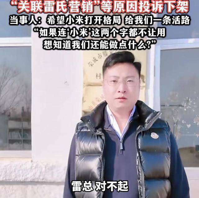 热搜!连‘小米’这两个字都不让用?村支书卖农作物小米<strong></p>
<p>紫光国微股票</strong>,被投诉下架?希望给我们一条活路