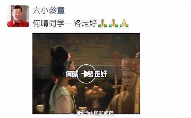 演员何晴去世<strong></p>
<p>三六零股票</strong>，《三国演义》“赵云”扮演者张山透露病情：我们是邻居，她罹患脑瘤还中风了