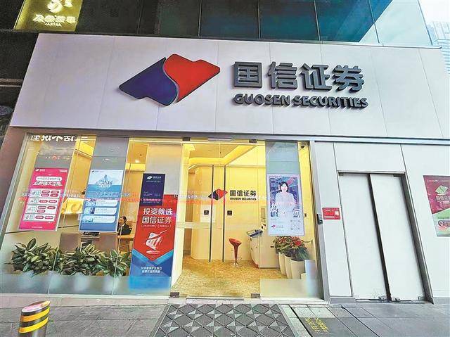 A股近期开户数大增<strong></p>
<p>上海电气股票股吧</strong>,曾经人声鼎沸的证券营业部却格外安静 新股民跑步进场 营业部悄悄上楼