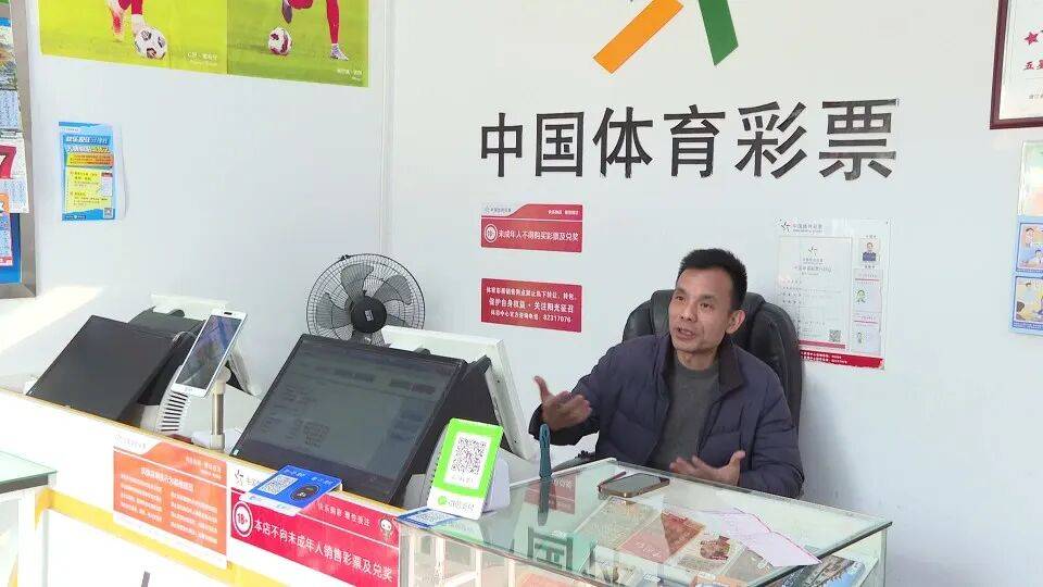 男子3元彩票中1750万！店主：朋友跟着他换了一个号码<strong></p>
<p>上海电气股票股吧</strong>，也中35万