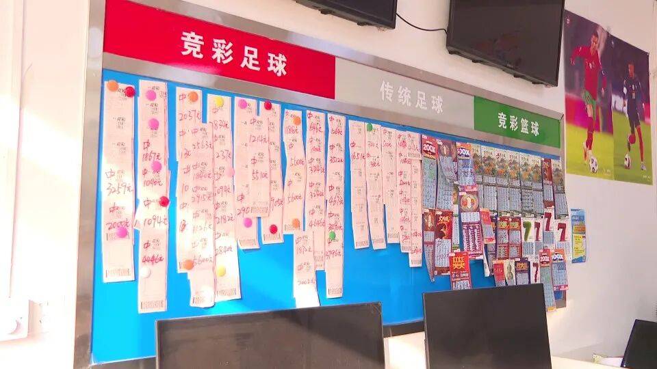 男子3元彩票中1750万！店主：朋友跟着他换了一个号码<strong></p>
<p>上海电气股票股吧</strong>，也中35万