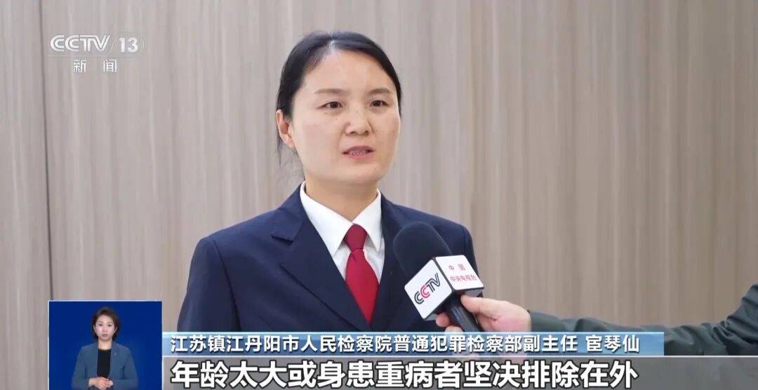 夫妻花了450万元治病才发现被骗<strong></p>
<p>上海电气股票股吧</strong>，央视曝光天价疗养骗局：“权威专家”只有初中学历，几千元产品卖128万元，诈骗超5亿元