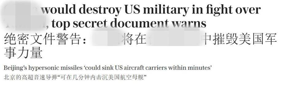 高市还没派兵<strong></p>
<p>上海电气股票股吧</strong>,美媒通告全球,台海兵推结果出炉:美国海军被全歼