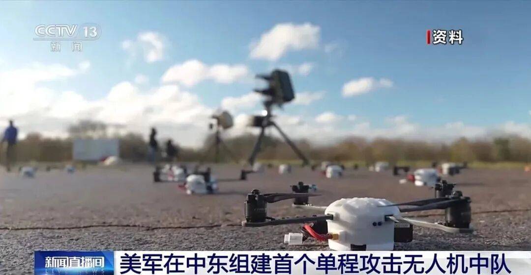 美军为何“抄作业”<strong></p>
<p>上海电气股票股吧</strong>?大批量“山寨”对手的无人机……
