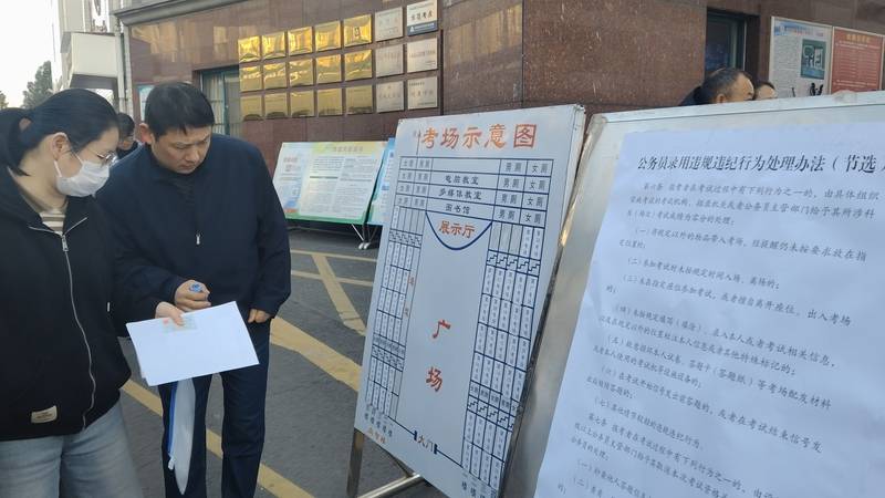 中年失业的地产人<strong></p>
<p>上海电气股票股吧</strong>,挤进考公“复活赛”