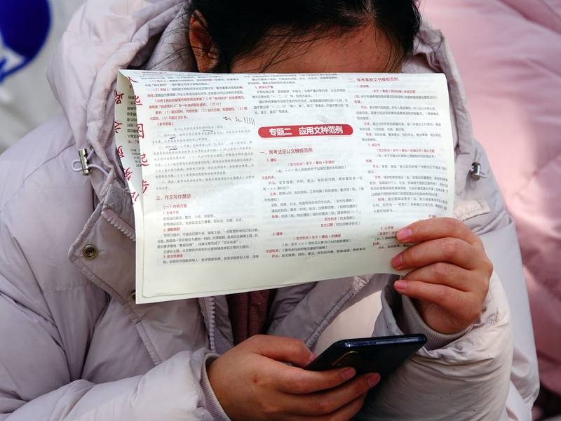 中年失业的地产人<strong></p>
<p>上海电气股票股吧</strong>,挤进考公“复活赛”