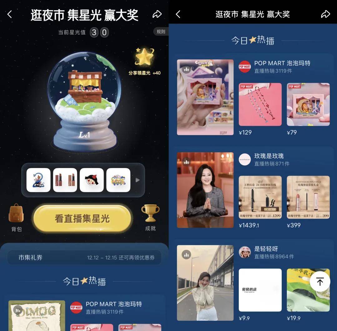 “双11”都那样了<strong></p>
<p>上海电气股票股吧</strong>,为什么我们还需要“双12”?