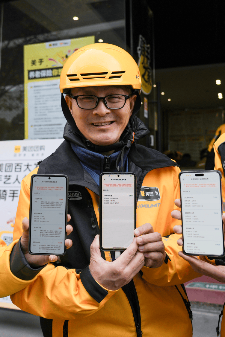 “在上海送了7年外卖<strong></p>
<p>海南航空股票</strong>，断了20年的社保续上了!” 骑手于师傅领到补贴