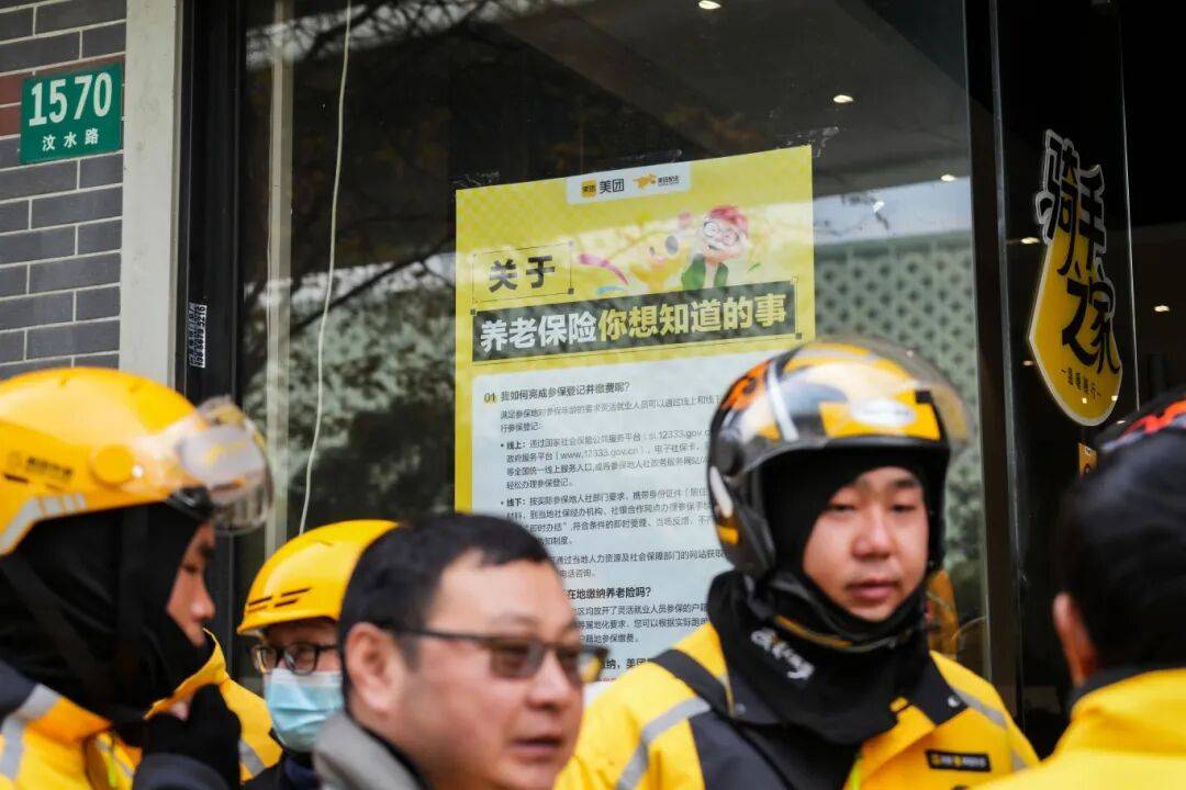 “在上海送了7年外卖<strong></p>
<p>海南航空股票</strong>，断了20年的社保续上了!” 骑手于师傅领到补贴
