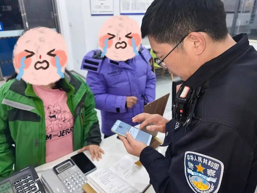 镇江一女子冲进派出所：“我的手机被人控制了<strong></p>
<p>海南航空股票</strong>！”