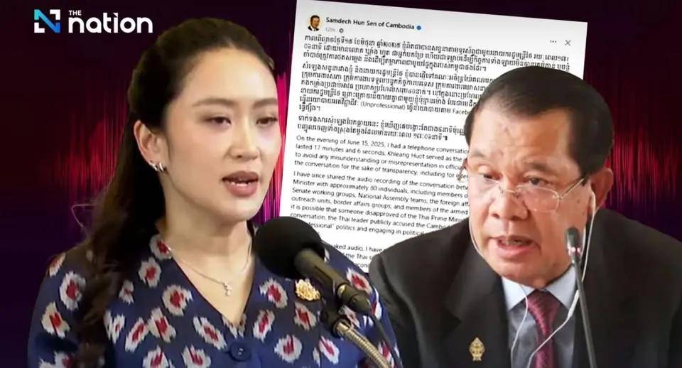 柬埔寨出动PHL-03型300毫米远火<strong></p>
<p>海南航空股票</strong>，3发火箭弹准确命中泰军据点？