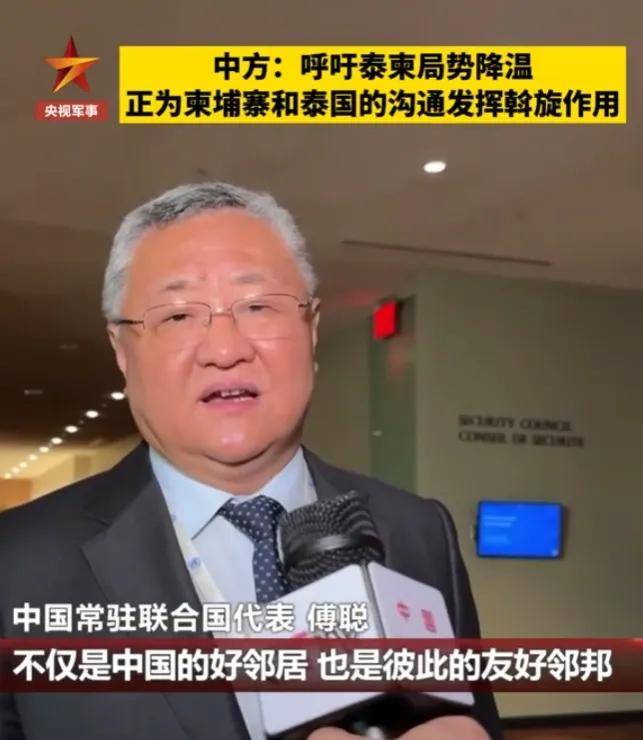 柬埔寨出动PHL-03型300毫米远火<strong></p>
<p>海南航空股票</strong>，3发火箭弹准确命中泰军据点？