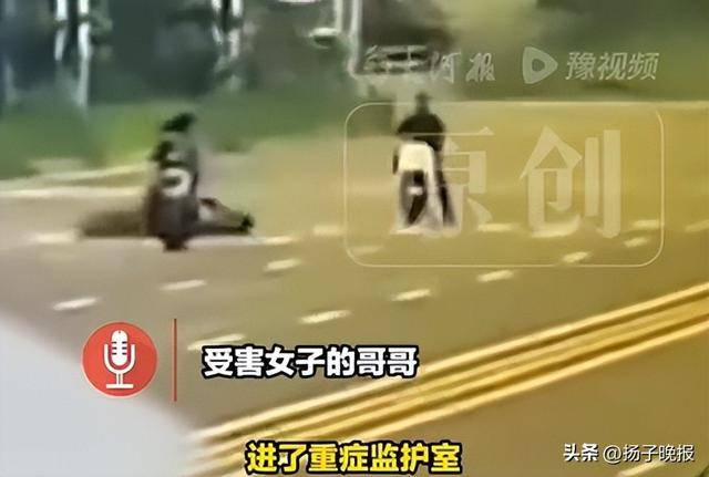 女子骑行被未拴绳大狗撞倒身亡<strong></p>
<p>海南航空股票</strong>，5个月后丈夫突发脑溢血进ICU，家中还有3个孩子两个老人