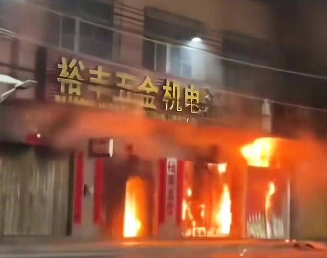 一家四代12人<strong></p>
<p>四川九洲股票</strong>，火灾中丧生背后