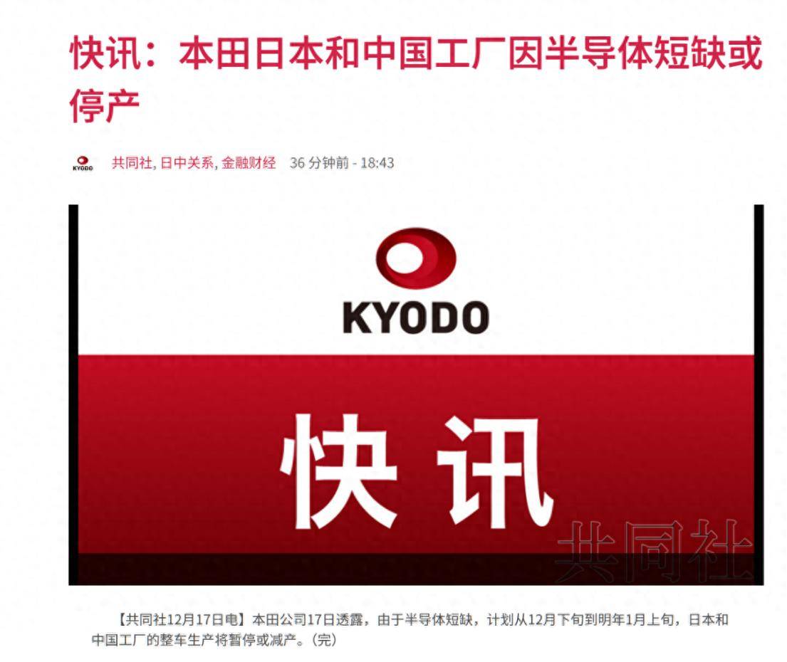 石破茂预言果然应验<strong></p>
<p>四川九洲股票</strong>，中方还没开始反制，日企就已经撑不住了！