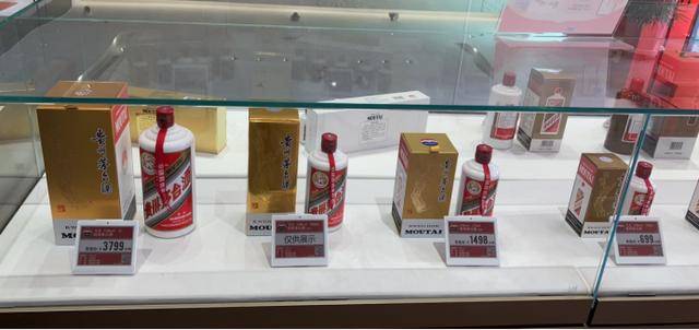 实探济南茅台市场:飞天价格上涨百元后再次波动<strong></p>
<p>四川九洲股票</strong>,经销商仍谨慎观望