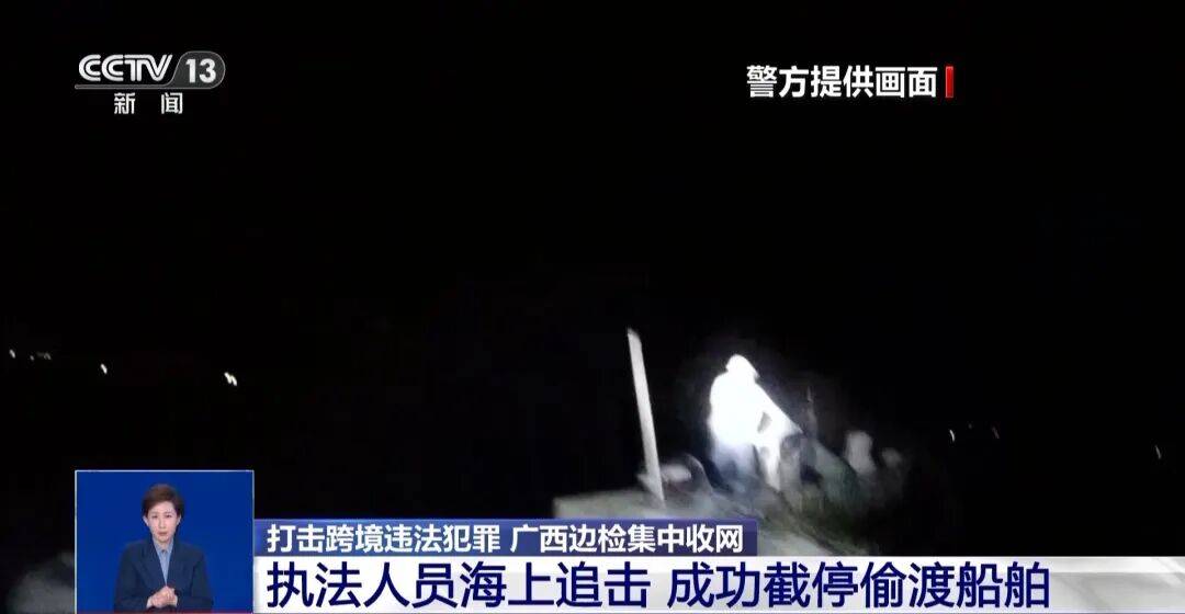 央视披露:男子在网吧厕所墙上看到“高薪日结5000-20000”广告<strong></p>
<p>四川九洲股票</strong>,即将出境时被警方拦下