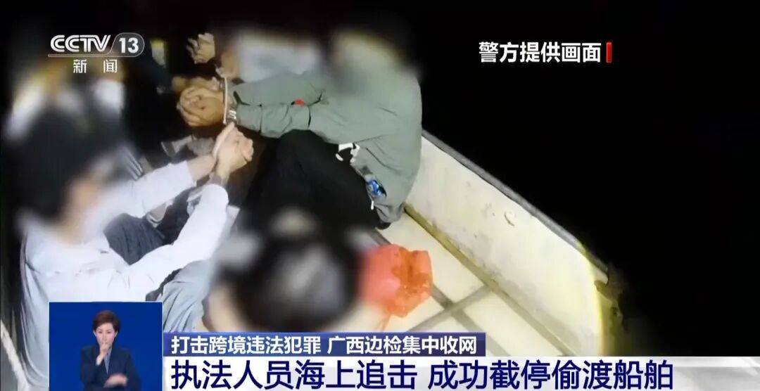 央视披露:男子在网吧厕所墙上看到“高薪日结5000-20000”广告<strong></p>
<p>四川九洲股票</strong>,即将出境时被警方拦下