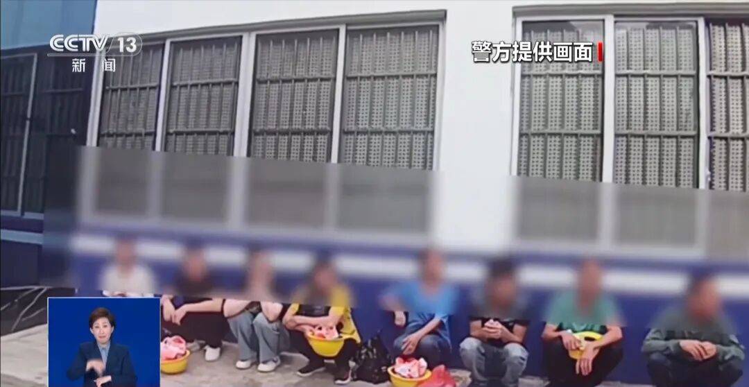 央视披露:男子在网吧厕所墙上看到“高薪日结5000-20000”广告<strong></p>
<p>四川九洲股票</strong>,即将出境时被警方拦下